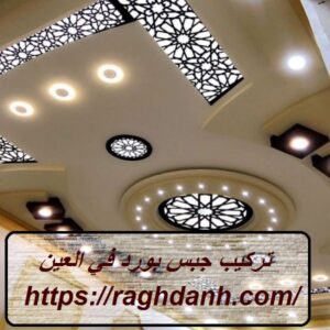 [صورة: %D8%AA%D8%B1%D9%83%D9%8A%D8%A8-%D8%AC%D8...00x300.jpg]