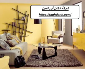 [صورة: %D8%B4%D8%B1%D9%83%D8%A9-%D8%AF%D9%87%D8...00x241.jpg]