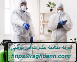 [صورة: %D8%B4%D8%B1%D9%83%D8%A9-%D9%85%D9%83%D8...00x243.jpg]