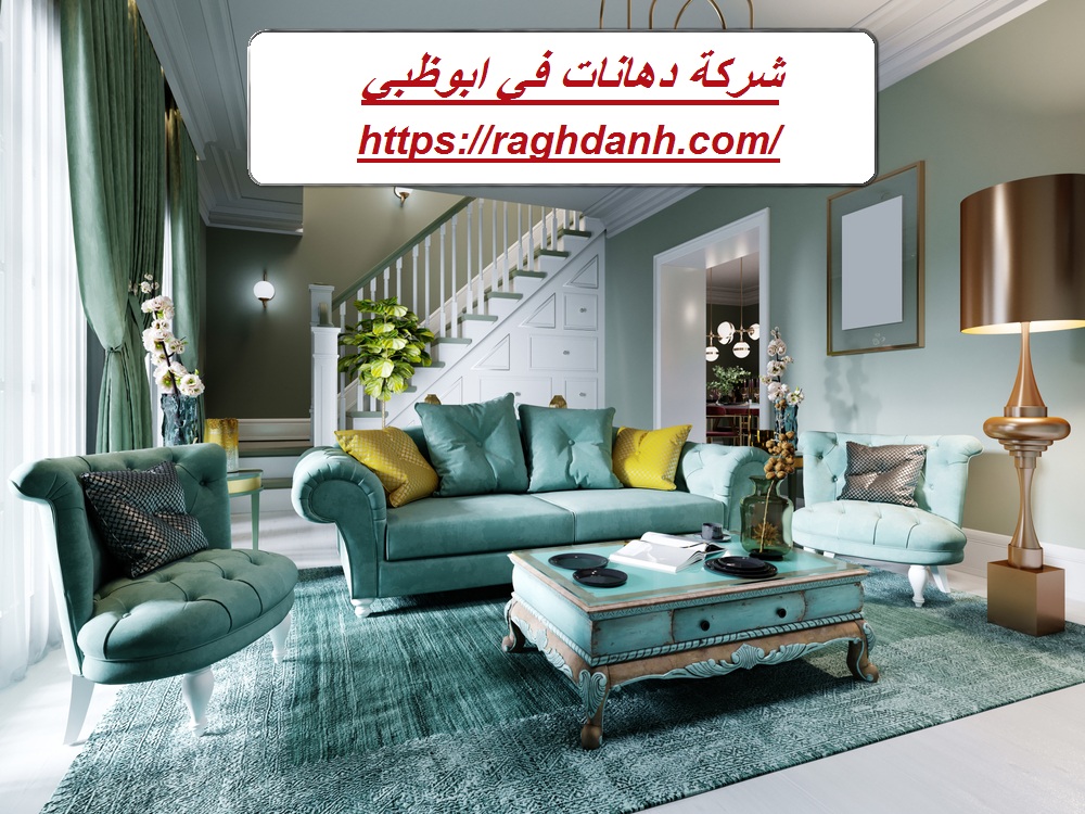 شركة دهانات في ابوظبي