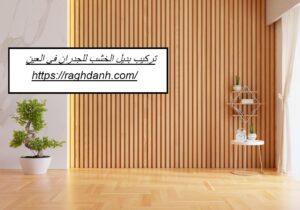 [صورة: %D8%AA%D8%B1%D9%83%D9%8A%D8%A8-%D8%A8%D8...00x210.jpg]