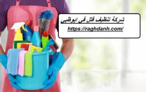 [صورة: %D8%B4%D8%B1%D9%83%D8%A9-%D8%AA%D9%86%D8...00x190.jpg]