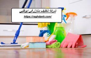 [صورة: %D8%B4%D8%B1%D9%83%D8%A9-%D8%AA%D9%86%D8...00x192.jpg]