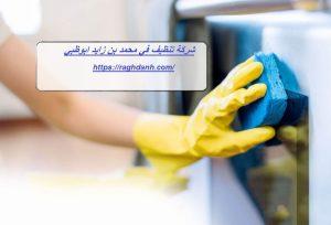 [صورة: %D8%B4%D8%B1%D9%83%D8%A9-%D8%AA%D9%86%D8...00x204.jpg]